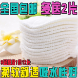 9层加厚 纯棉防溢乳垫 可洗式防漏渗加厚哺乳贴全棉孕产妇溢奶垫