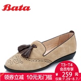Bata/拔佳春夏季羊皮舒适女单鞋平跟透气流苏女鞋54602AM5