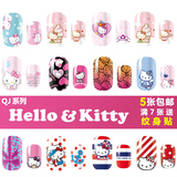 Hello Kitty可爱卡通 指甲贴 全贴花 美甲贴纸 超薄防水 6张包邮