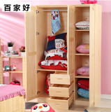 中式全实木衣柜儿童衣柜1.2米1.2M整体松木衣橱三门大衣柜带抽屉