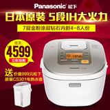 Panasonic/松下 SR-HBC184电饭煲5L 日本原装进口正品