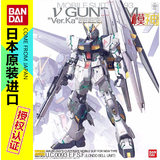 万代MG牛高达1/100卡版Rx-93卡牛Nu敢达Gundam拼装Ver模型Ka New