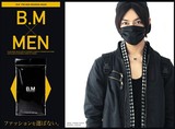 日本代购现货PM2.5防尘口罩防阴霾日本BM竹炭黑口罩男女儿童5片
