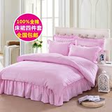 纯色全棉床裙四件套韩式公主花边床套素色床罩式纯棉1.8m床上用品