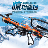 H12C四轴飞行器超大摄像头无人飞机四旋翼遥控航拍飞碟航模型玩具
