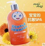【澳洲直邮】meimei 二代抗过敏 婴儿宝宝儿童洗发水露 洗护用品