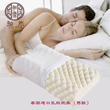 泰国纯天然乳胶枕正品原装进口橡胶枕头修复颈椎 按摩保健促睡眠
