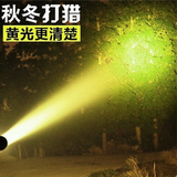 超亮狩猎探照灯家用手提灯远射氙气LED黄光打猎强光手电T0V
