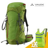 VAUDE沃德 徒步双肩背包 专业大容量登山包50L 11743