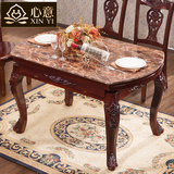 心意欧式伸缩大理石餐桌 多功能长方形折叠实木圆形饭桌椅组合