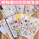 28包邮贴纸韩国文具sonia装饰可爱动物卡通DIY相册小手帐儿童贴画