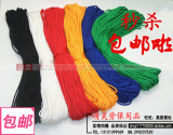 4MM-10MM粗彩色尼龙绳 晾衣捆绑绳 户外绳子 彩绳 手工编织 特价