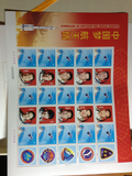 个性化邮票80分 120分邮票 整版价格 航天个性化 中国梦航天情
