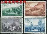 纪41建军 盖销全品 新中国纪念邮票 集邮 收藏