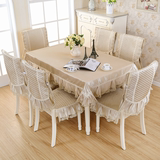 餐桌布圆桌布高档中式椅子垫高档欧式餐椅垫坐垫椅垫靠背套椅套