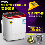 新款小鸭XPB46-1298S 双桶4.6公斤双筒半自动小型洗衣机迷你包邮