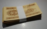 1953年1分纸币回笼旧币100张 第二套人民币一分流通旧票保真整刀