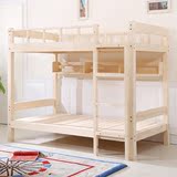 成人双层床实木子母床上下床母子床特价包邮儿童高低松木床上下铺