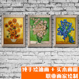 梵高向日葵三联手绘油画客厅卧室餐厅欧式花卉手工装饰画挂画壁画