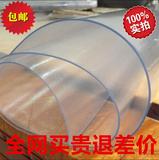 1.2米圆进口磨砂PVC透明水晶板桌面玻璃防水油桌布餐台办公茶几垫