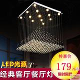 现代简约豪华金字塔水晶吊线灯方形客厅餐厅卧室LED吊线水晶吊灯