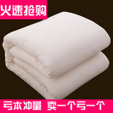 棉絮学生宿舍床垫褥子1.2 1.5m床褥单人双人垫被棉花 被褥垫1.8米