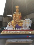 厂家直销批发树脂玻璃钢木雕佛像真金彩绘文殊普贤菩萨2米高