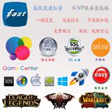 稳定服务器香港代理商 支持游戏下载windows mac iOS线路 半年