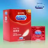 正品杜蕾斯避孕套超薄18片安全套套装成人情趣计生用品超值组合