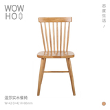 [WOWHOO]Windsor Wood Chair复刻版温莎椅实木餐椅咖啡厅桌椅