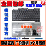 包邮 戴尔 DELL Latitude D620 D630 D820 D830 PP18L 笔记本键盘