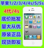 Apple/苹果 iPhone 4S手机四代4s插卡写号原装3g正品手机2g手机