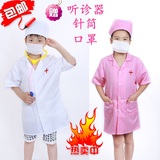 新款短袖儿童医生护士服装 幼儿园过家家表演服 儿童职业扮演服