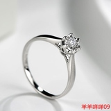 戒专柜定制正品婚戒珠宝钻戒饰品钻石世家钻石戒指女订婚18K金钻