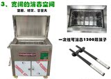 包邮厂家不锈钢筷子消毒车紫外线灭菌机商用热循环消毒柜式烘干机