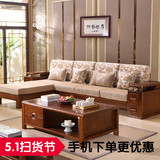 现代中式纯实木L型沙发组合 橡木客厅家具组合 高端布艺转角沙发