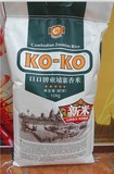 15年新米koko柬埔寨茉莉香米10KG 进口大米袋装 非泰国香米20斤