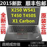 港行ThinkPad NEW X1 Carbon X240/X250 T440P/S T450/T450S W541