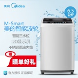 Midea/美的 MB65-eco11W波轮全自动洗衣机 6.5公斤智能物联网云