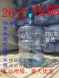标准18.9升 蓝色PC纯净水桶 家用饮水机水桶 售水机水桶 储水桶
