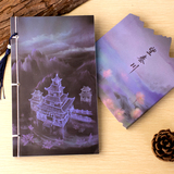 中国风线装本古典复古记事本子日记本古风精美笔记本学生礼物包邮
