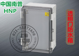 300X200X170PC防水配电箱 带扣塑料防水箱 欧式电气盒 透明门箱