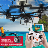 儿童遥控飞机航模 超大专业高清四轴飞行器航拍无人机直升机玩具