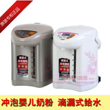 日本象印电热水瓶 ZOJIRUSHI/象印 CD-JUH30C-CT电水壶 电热水壶