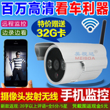 ip camera网络摄像机720高清无线摄像头wifi 室外防水手机监控p2p