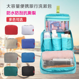 旅行装洗漱包大容量男女防水旅游必备便携出差收纳袋整理袋化妆包