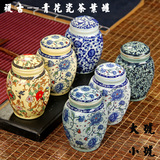 茶叶罐陶瓷 青花瓷茶叶罐带盖 复古青花瓷存储罐大号小号陶瓷扁罐