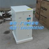 Haier/海尔 BC/BD-66N 升迷你小冷柜冰柜立式家用单门冷藏冷冻柜