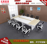 上海办公家具会议桌板式长条形桌培训桌大班台椭圆工作台简约现代