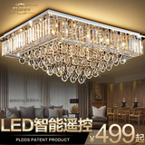 LED客厅吸顶灯饰长方形水晶灯具主卧室房间欧式大气现代简约温馨
